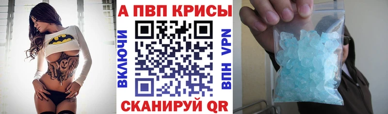 Где купить Стрежевой Амфетамин OMG зеркало Меф мяу мяу A PVP Бошки Шишки ГАШ Cocaine
