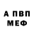 МЕТАДОН белоснежный samuelAmor Tompo