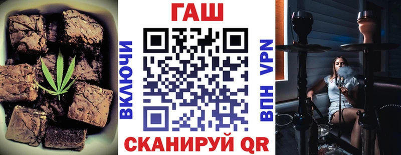 Canna-Cookies конопля  где продают наркотики  Стрежевой 