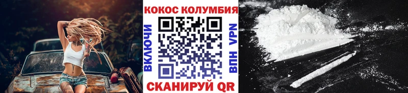 хочу   Стрежевой  блэк спрут ССЫЛКА  Кокаин Эквадор 