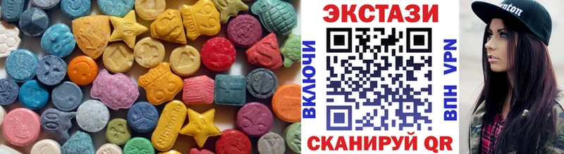 Ecstasy mix  Стрежевой 