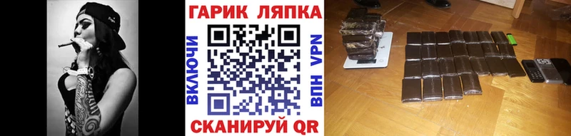 хочу наркоту  Стрежевой  ГАШИШ гашик 