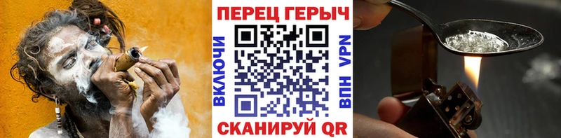 Героин афганец  Стрежевой 