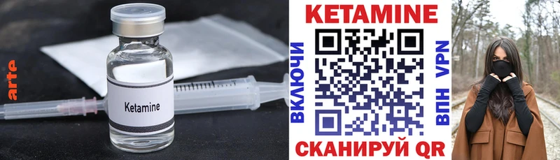 hydra tor  Стрежевой  КЕТАМИН ketamine 