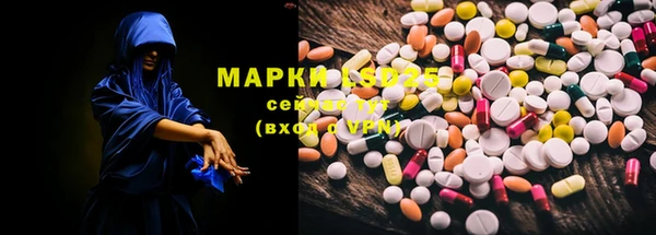 ECSTASY Абаза