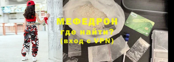 ECSTASY Абаза
