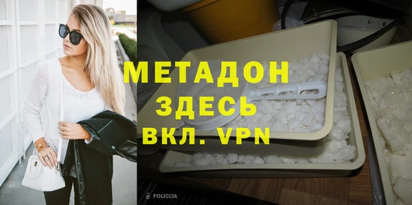 ECSTASY Абаза