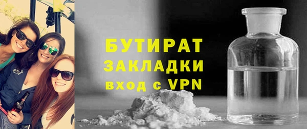 ECSTASY Абаза