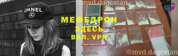 таблы Абинск