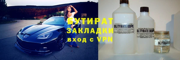 ECSTASY Абаза