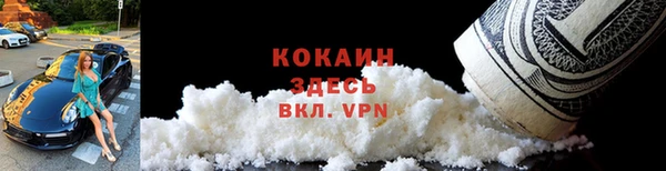 таблы Абинск