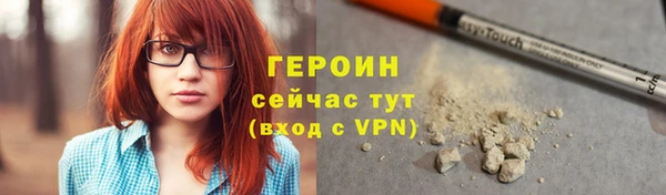 ECSTASY Абаза