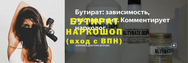 таблы Абинск