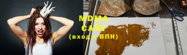ECSTASY Абаза