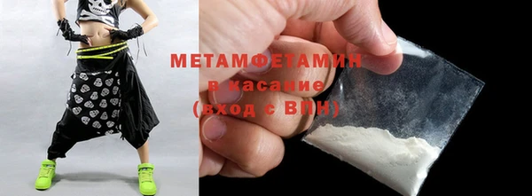гидра Абдулино