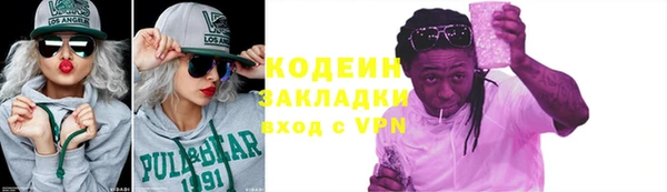 гидра Абдулино