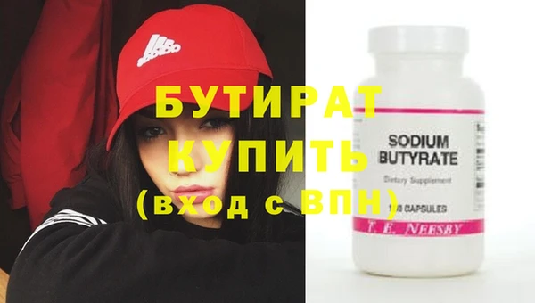 ECSTASY Абаза