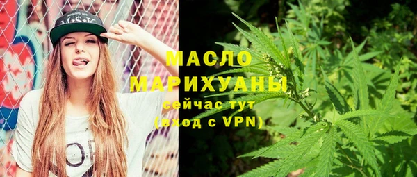 ECSTASY Абаза