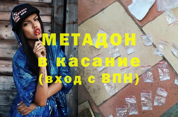 таблы Абинск