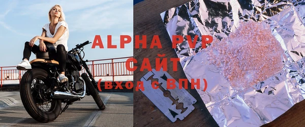 гидра Абдулино
