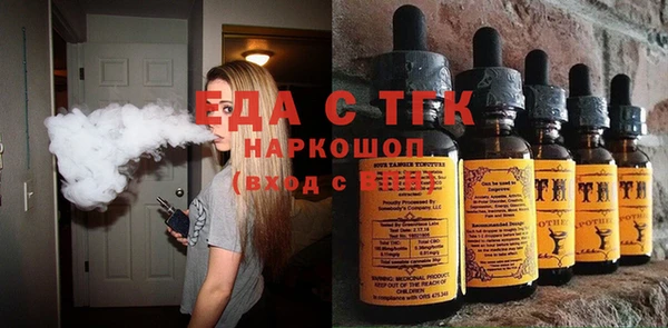 гидра Абдулино