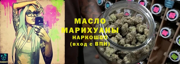 гидра Абдулино