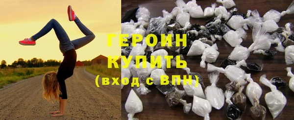 гидра Абдулино