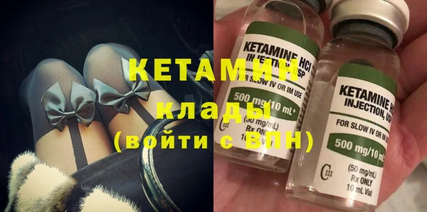 ECSTASY Абаза