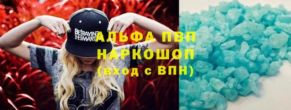 гидра Абдулино