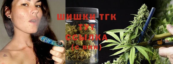 гидра Абдулино