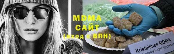 гидра Абдулино