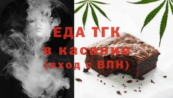 ECSTASY Абаза