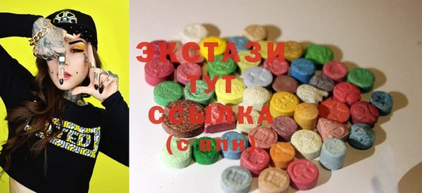 ECSTASY Абаза