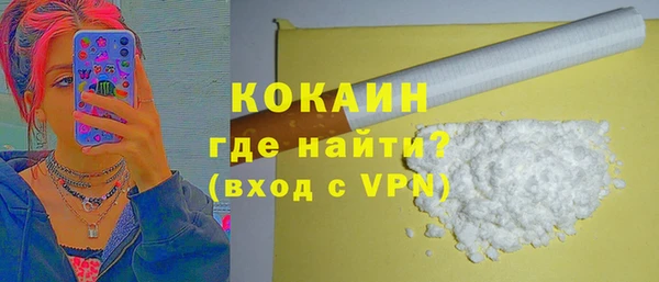 таблы Абинск