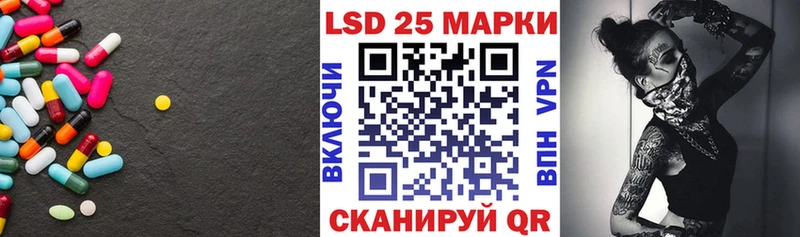 Лсд 25 экстази ecstasy  Стрежевой 