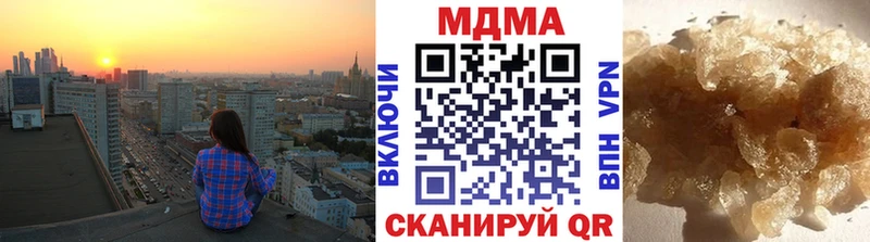 МДМА молли  где найти   Стрежевой 
