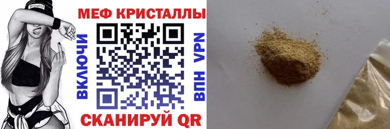 хочу   kraken как войти  Мефедрон кристаллы  Стрежевой 