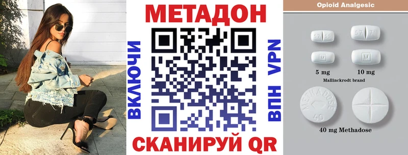 цены Стрежевой МЕТАДОН мёд