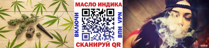 Дистиллят ТГК вейп с тгк  Стрежевой 