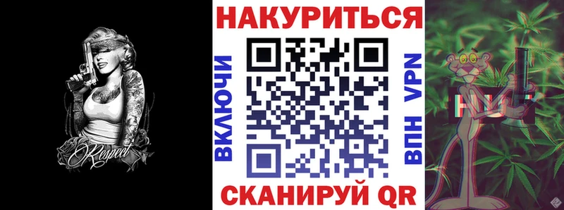 Конопля LSD WEED даркнет сайт Стрежевой